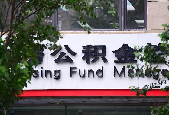 九江公积金黄牛提取一般几个点（住房公积金黄牛提取）